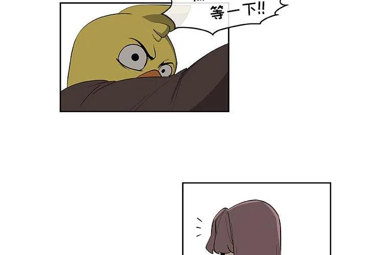 玩偶特工女主角漫画,573图