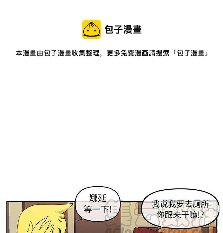玩偶之家漫画,321图