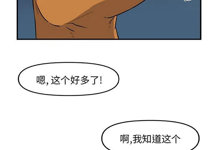 玩偶特工第二季免费观看漫画,133图