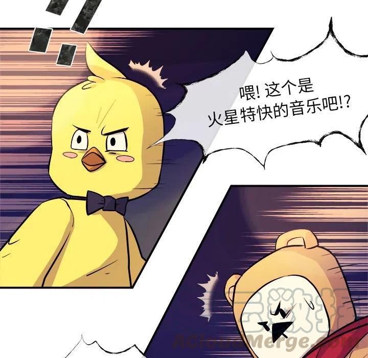 玩偶特写照片漫画,75图