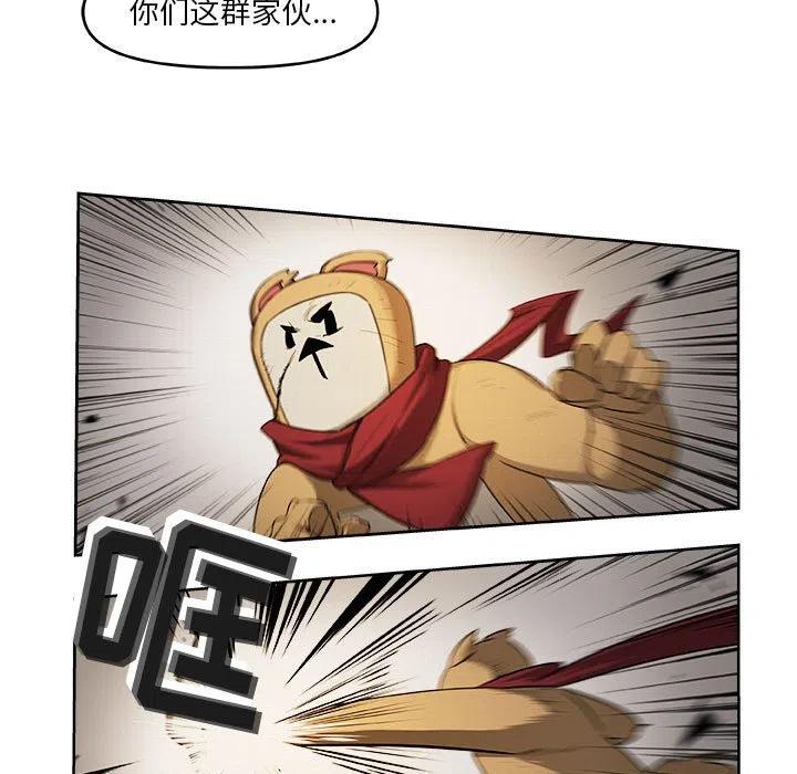 玩偶特工第二季漫画,495图