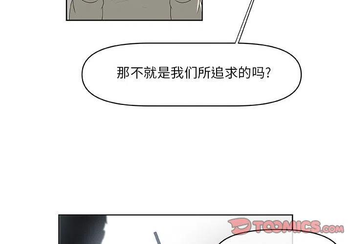 玩偶特战队漫画,622图