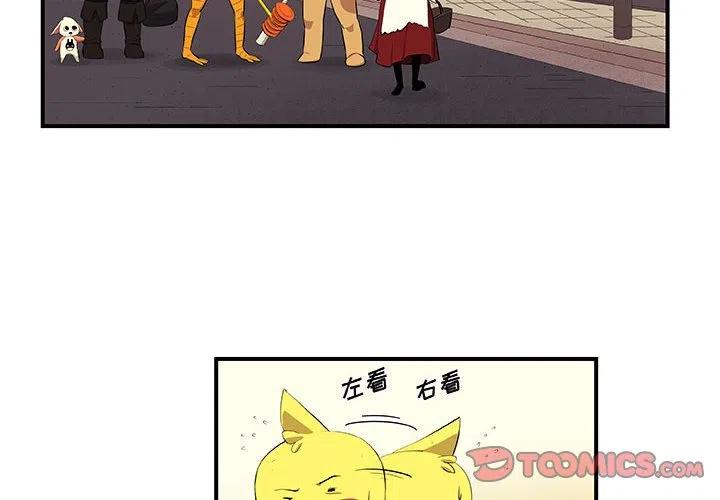 玩偶特工电影解说漫画,202图