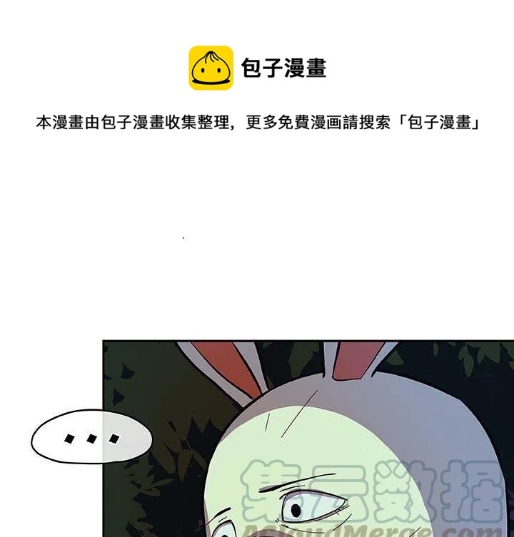 玩偶特效拍同款照片漫画,121图