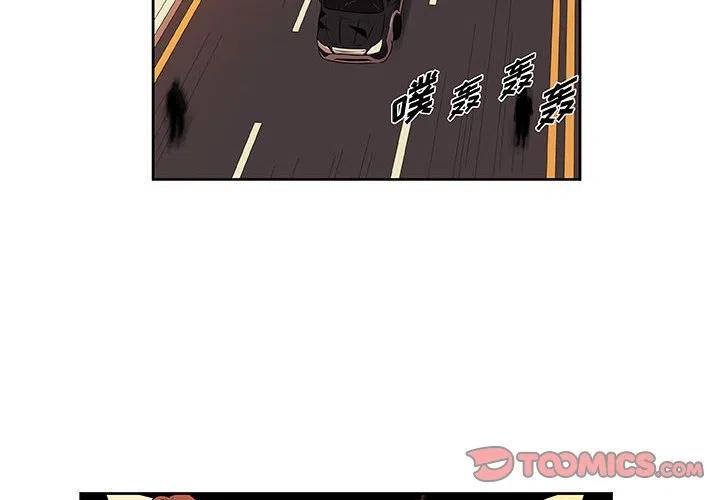 玩偶特工完整版电影漫画,352图