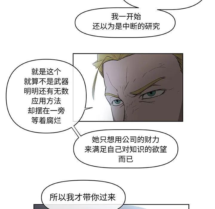 玩偶特效在哪里能找到漫画,635图