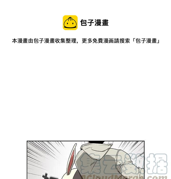玩偶漫画,641图