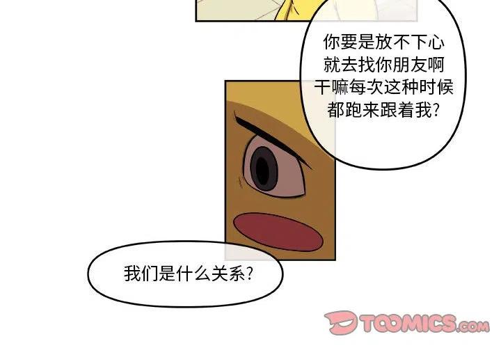 字母特攻队玩具漫画,432图