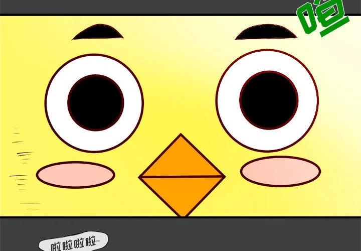 玩偶特效怎么生成漫画,23图