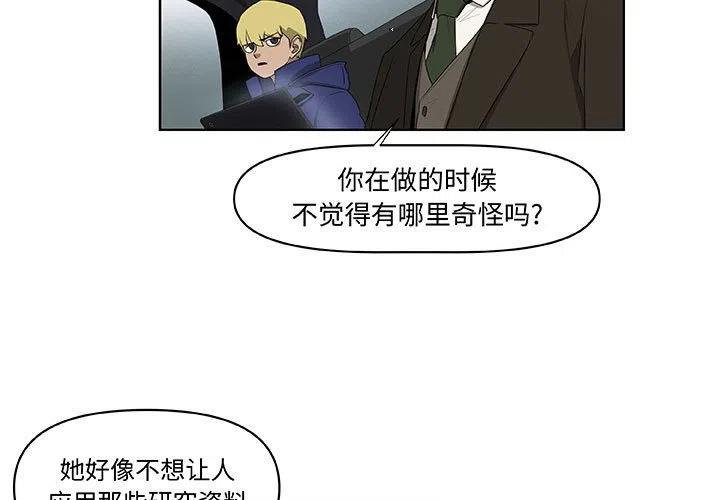 玩偶特效在哪里能找到漫画,633图