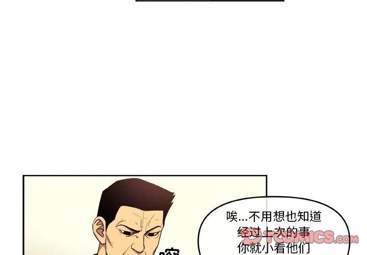 玩偶特效教程漫画,502图