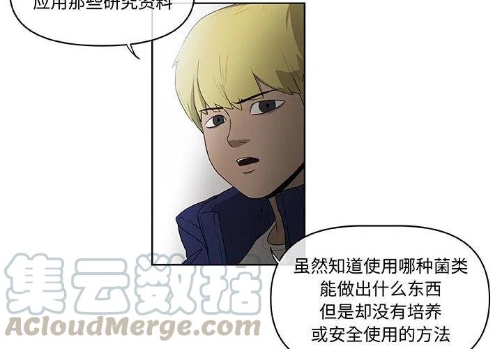 玩偶特效在哪里能找到漫画,634图