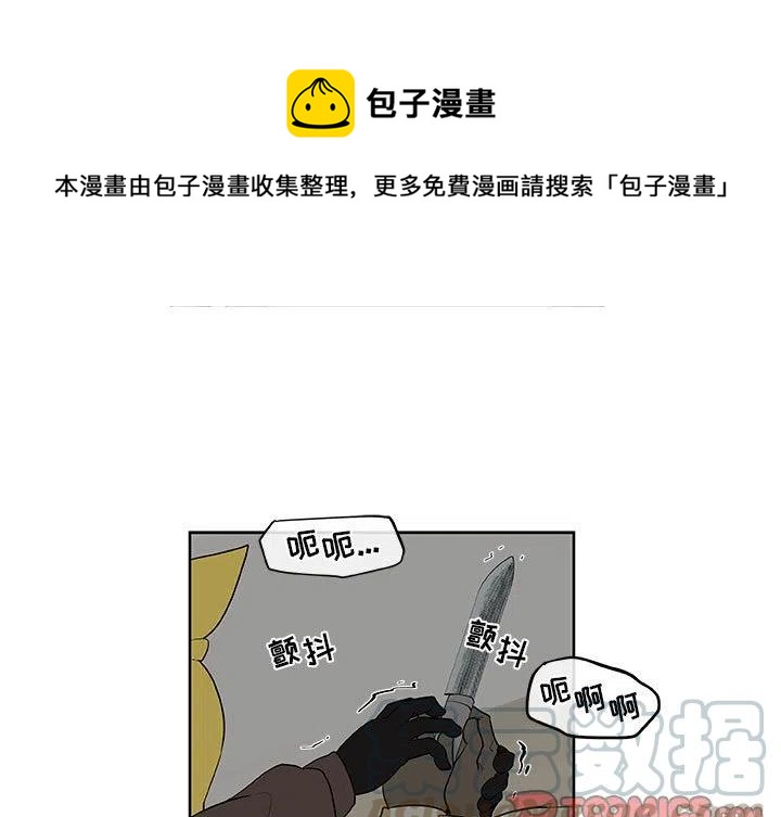 玩偶特工女主角漫画,571图