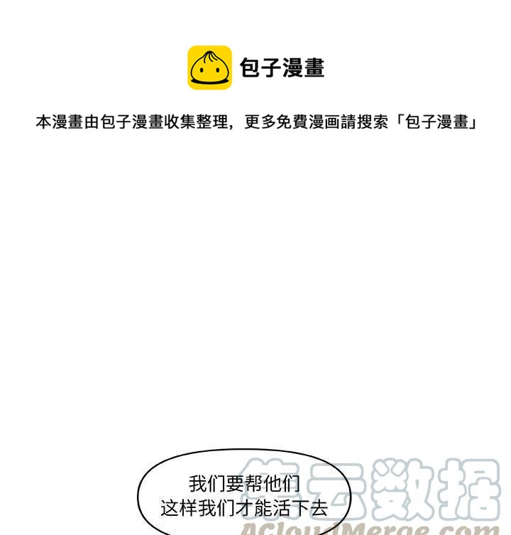 玩偶特价漫画,291图