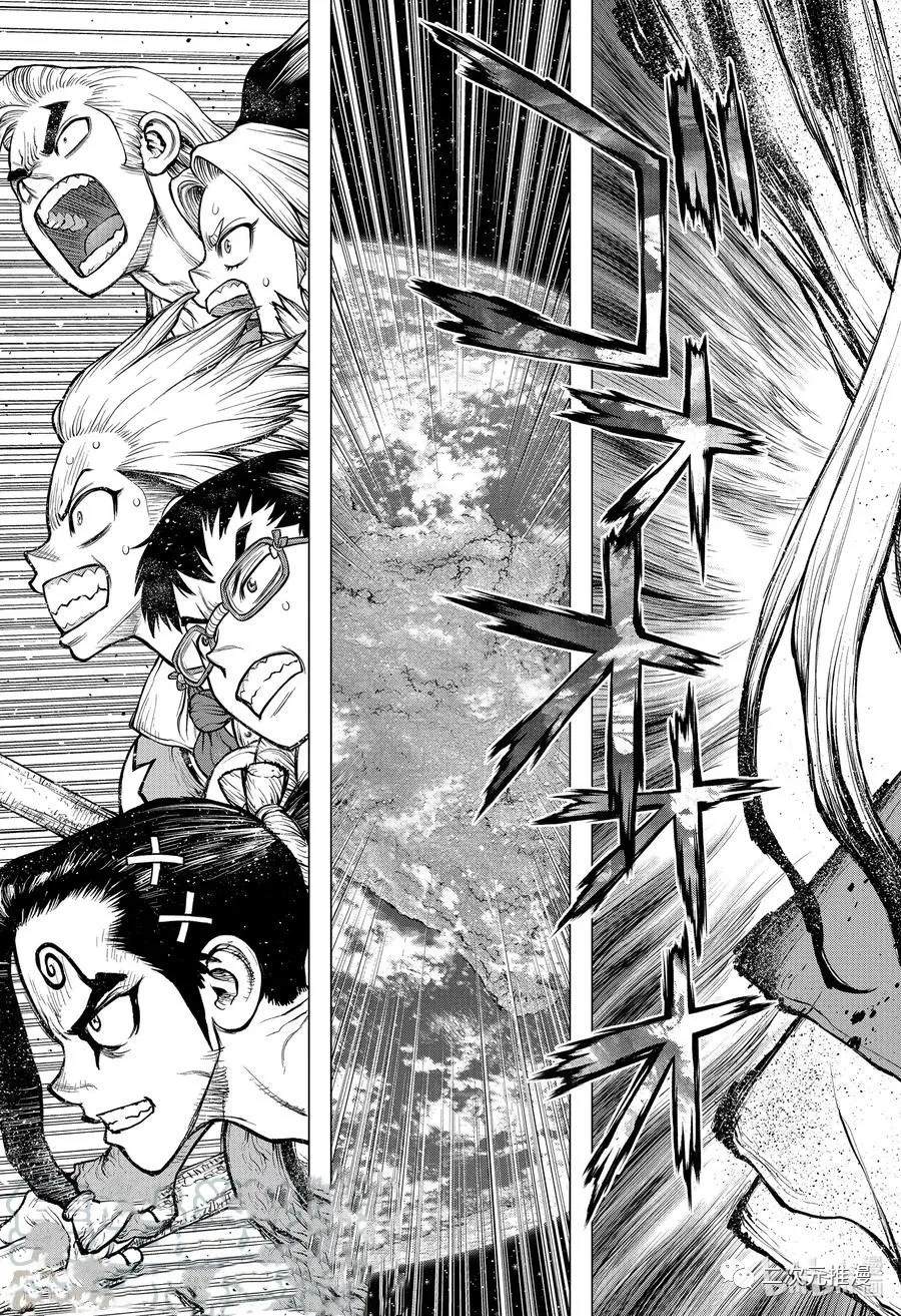drstone石纪元最后一集漫画,第191话试看版5图