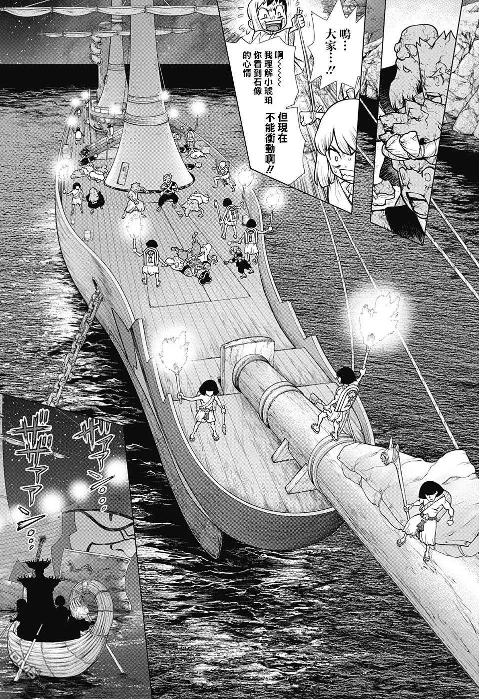 石纪元dr.stone漫画,第107话5图