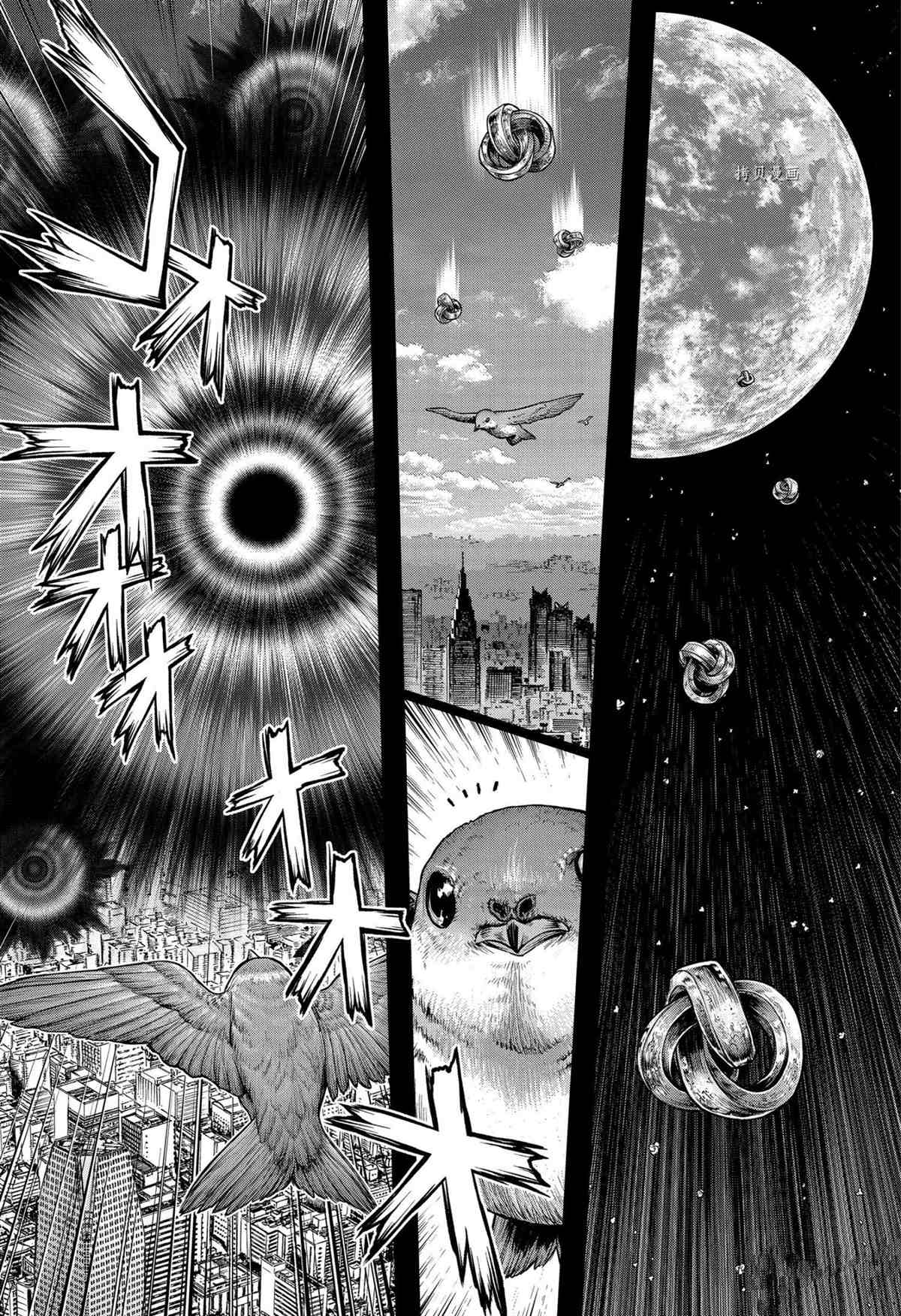 石纪元stone第二季在线观看漫画,第229话试看版2图