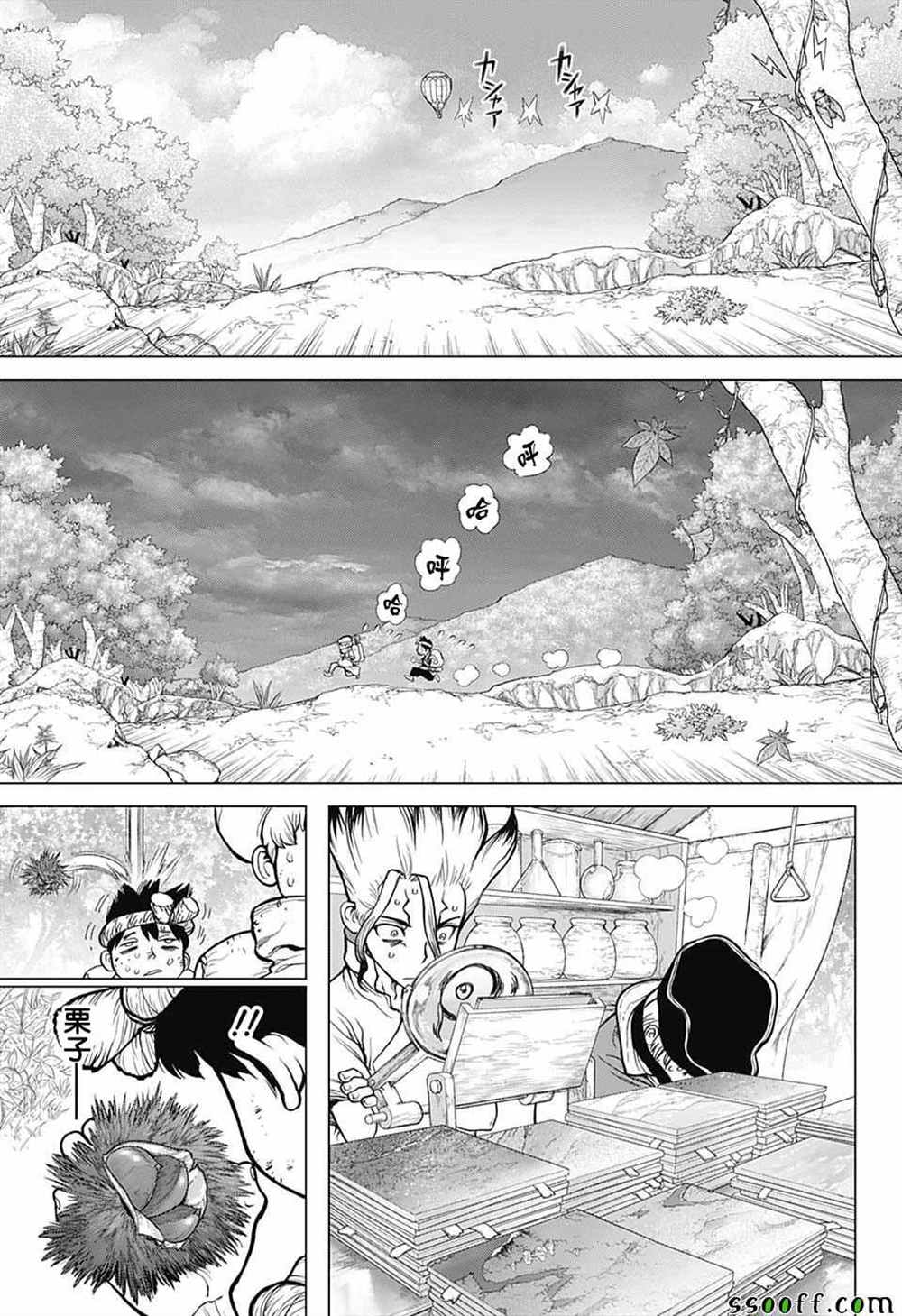 石纪元漫画漫画,第94话3图