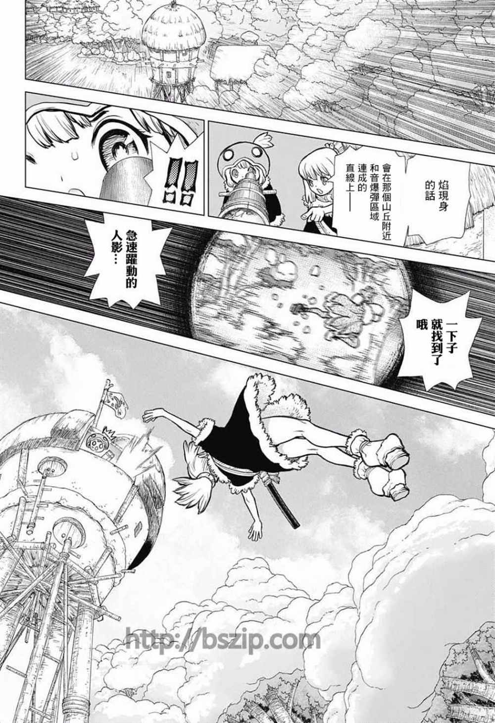石纪元drstone漫画解说漫画,第62话4图