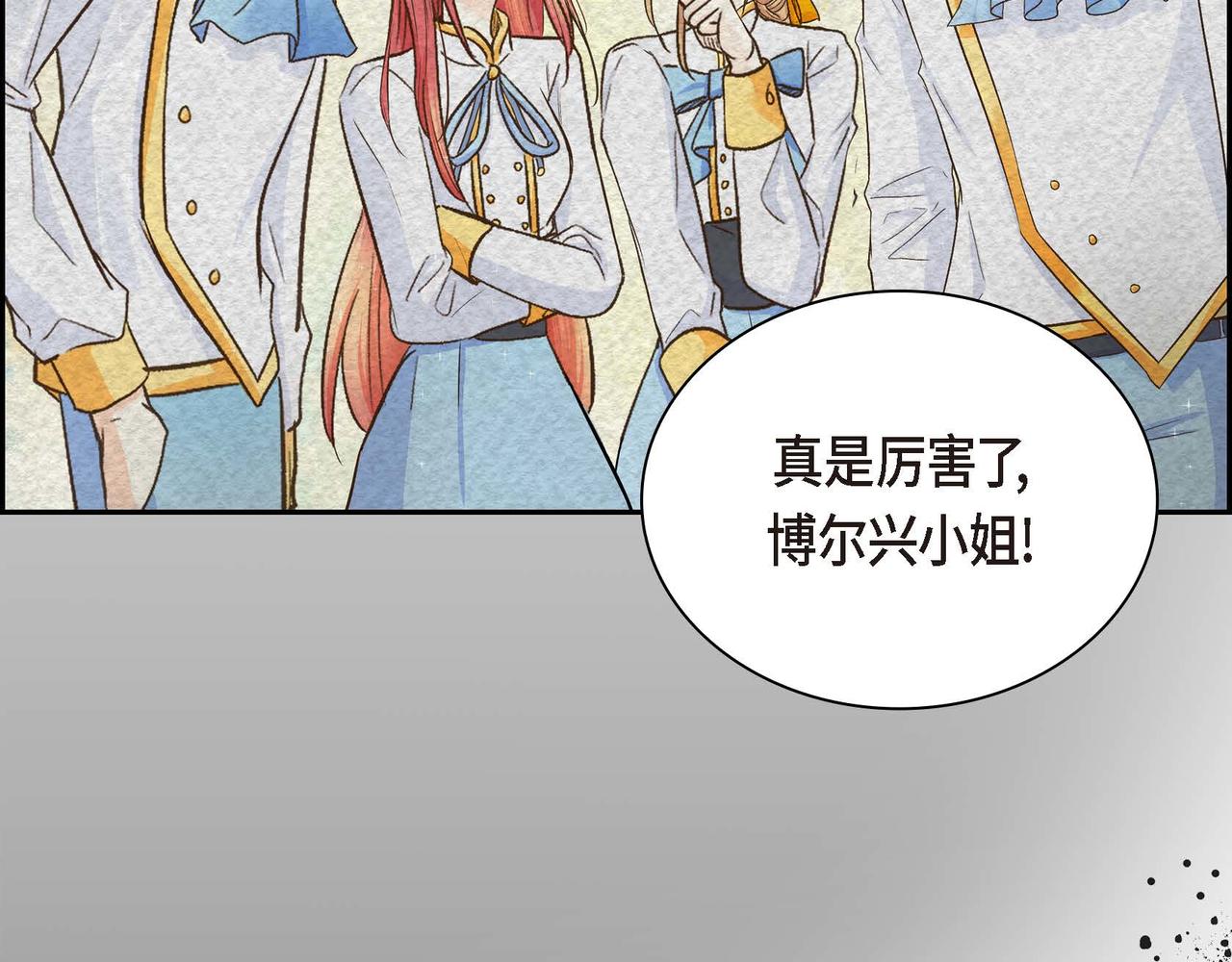 穿越改剧本漫画,第9话 商量5图