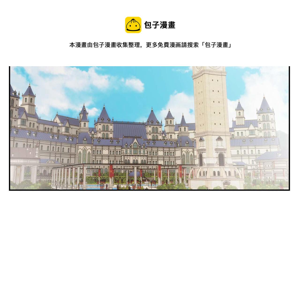 穿越后觉醒复刻之手漫画,第29话 逐渐想起2图