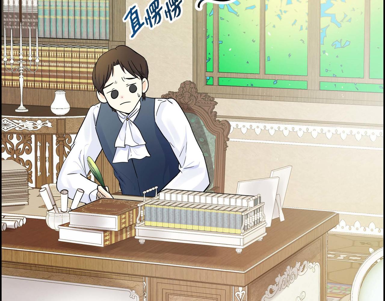 穿越后开始撕剧本漫画,第15话 选择5图