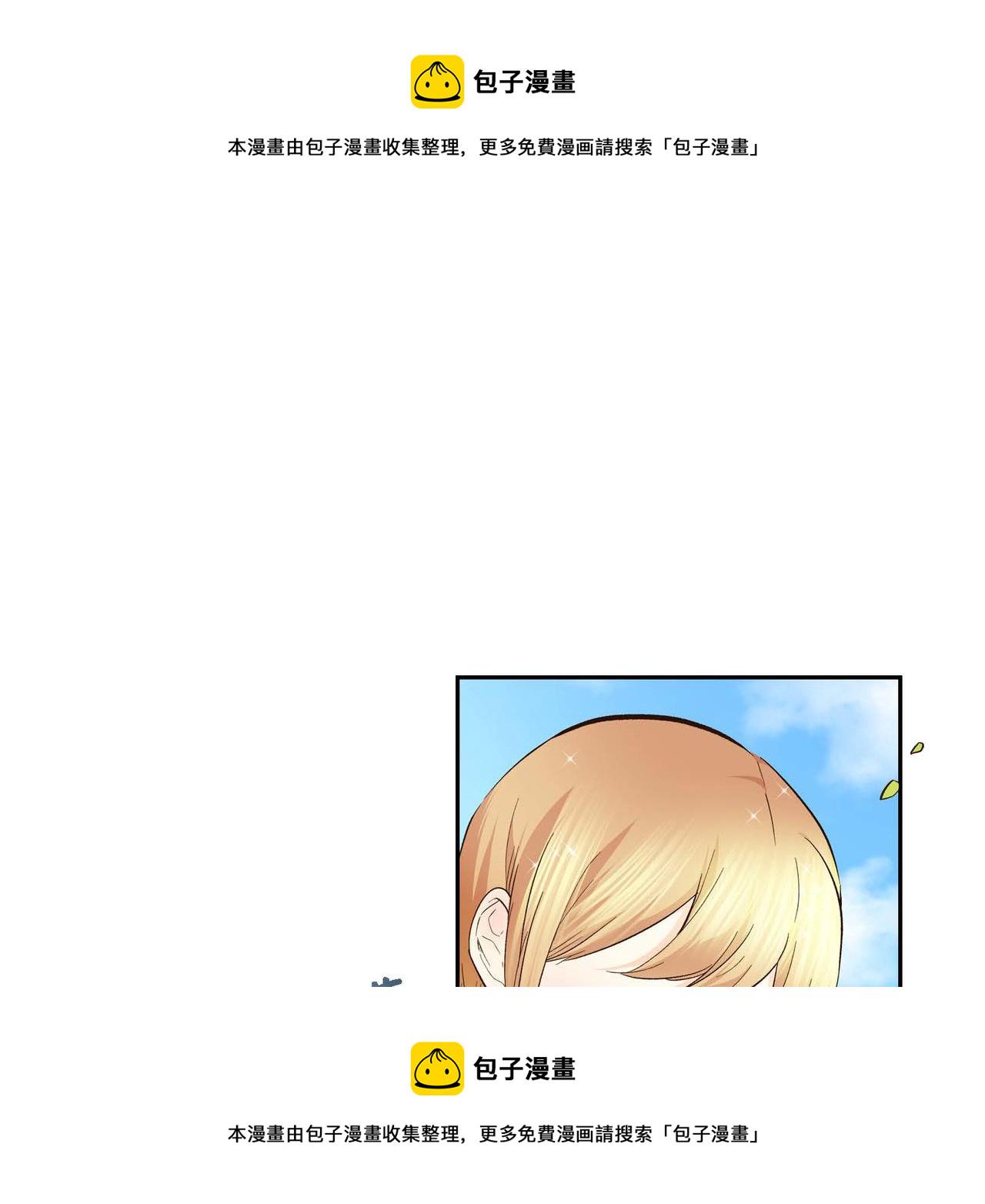 穿越剧本漫画,第6话 一切都不对劲1图