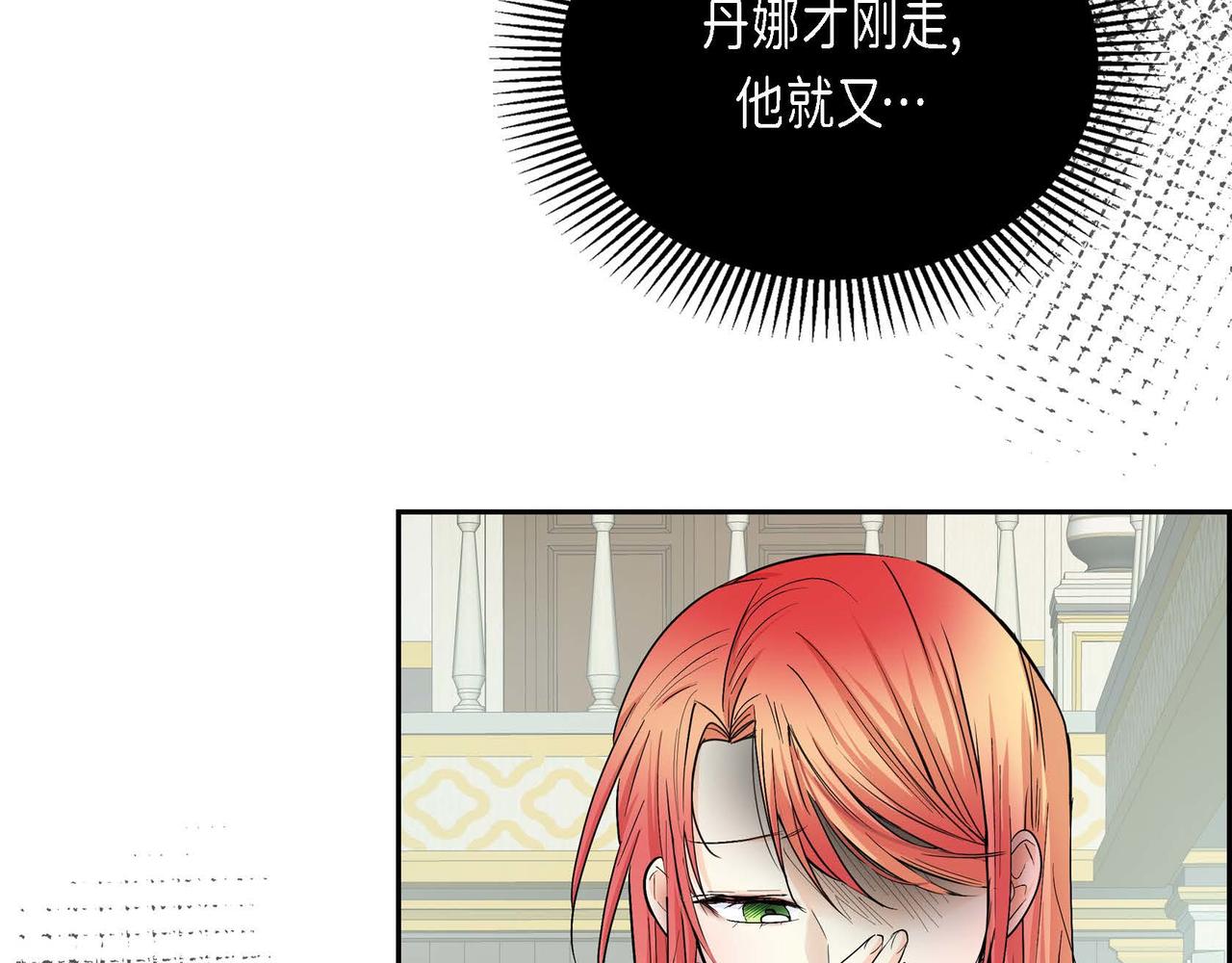 穿越到剧本里的小说漫画,第20话 在身边3图