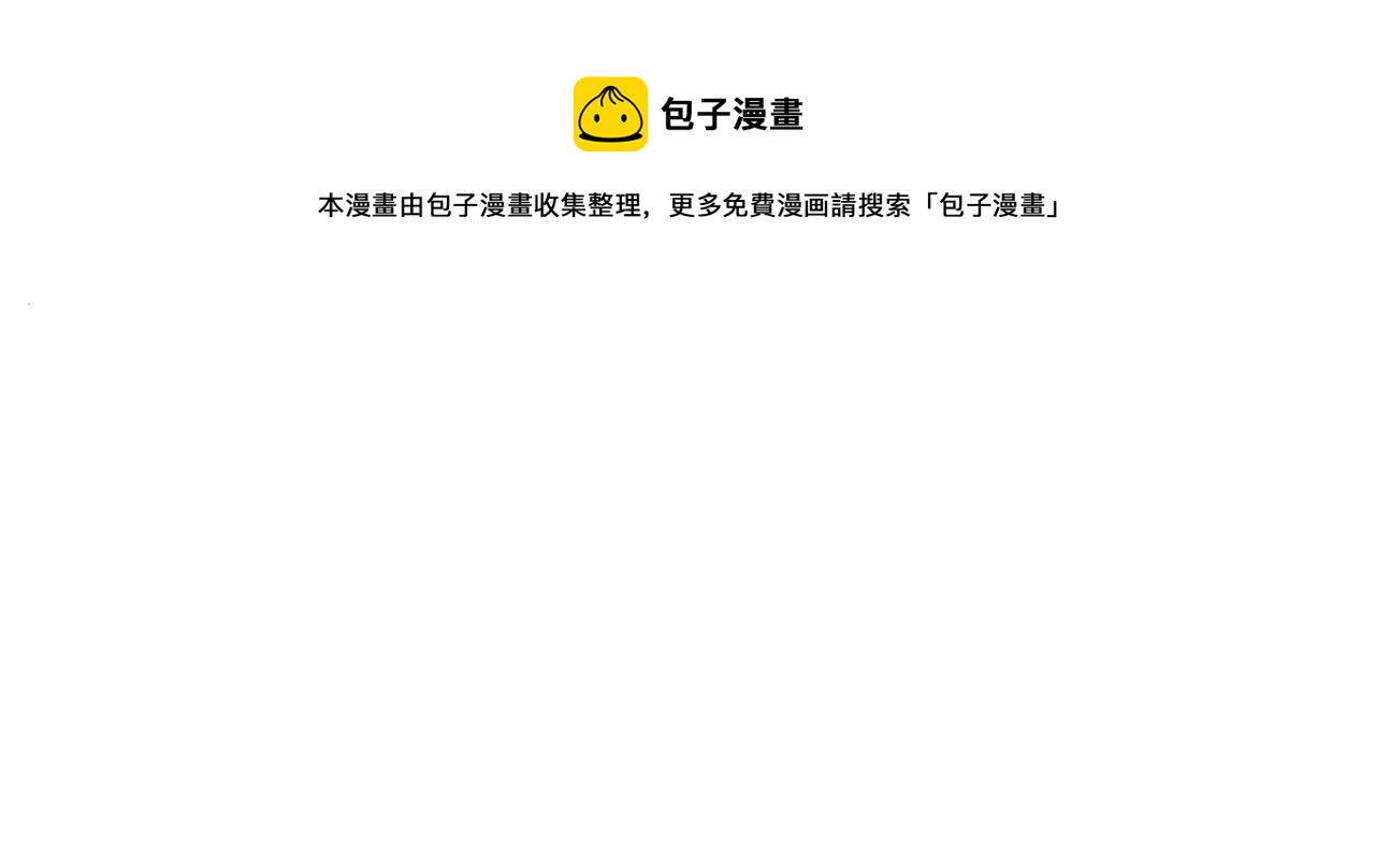 穿越到剧本里的小说漫画,第20话 在身边5图