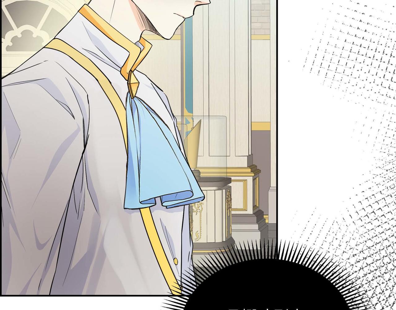穿越到剧本里的小说漫画,第20话 在身边2图