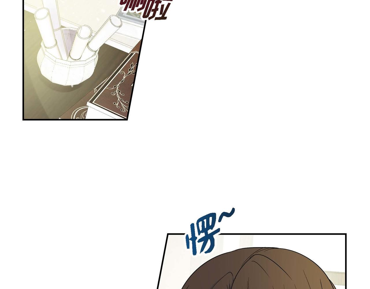 穿越后开始撕剧本漫画,第15话 选择2图