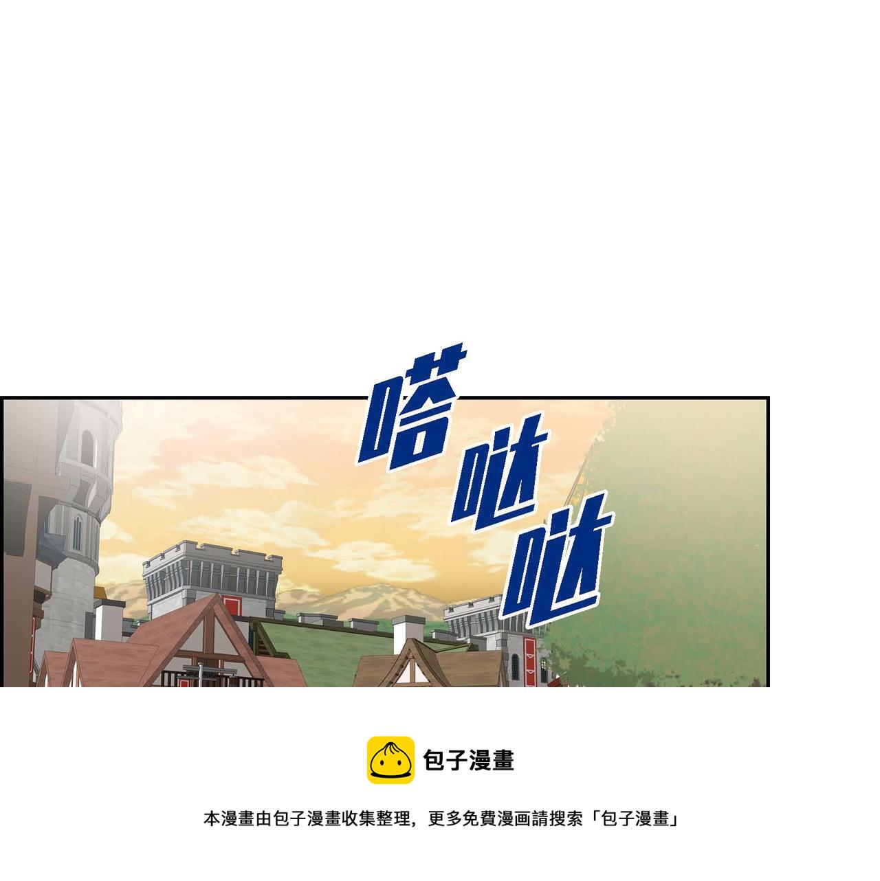 穿越后系统让我走剧本漫画,第42话 想不想找个活儿干？5图