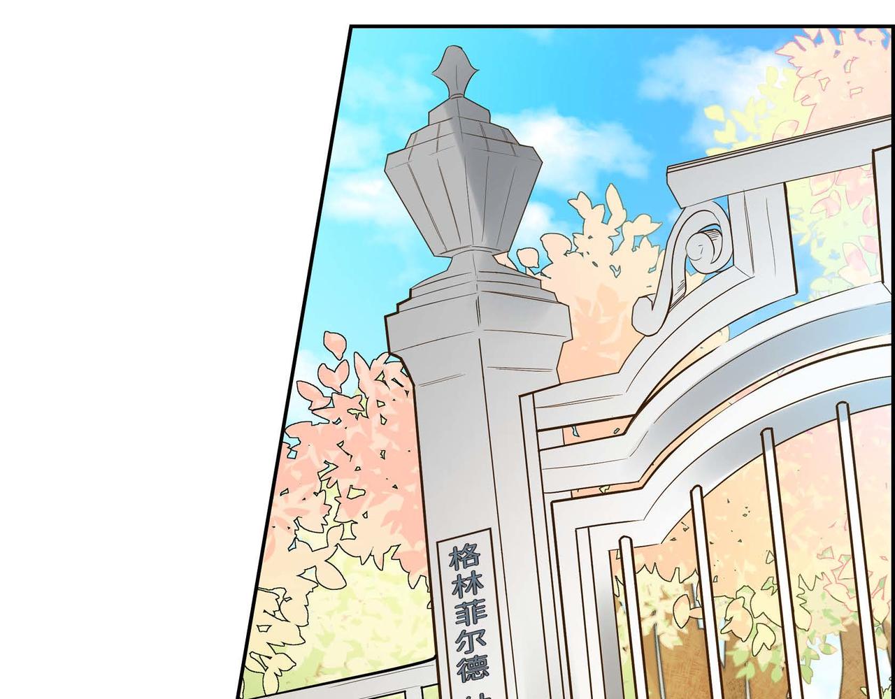 穿越后剧本就变了漫画,第12话 0经验的实习5图