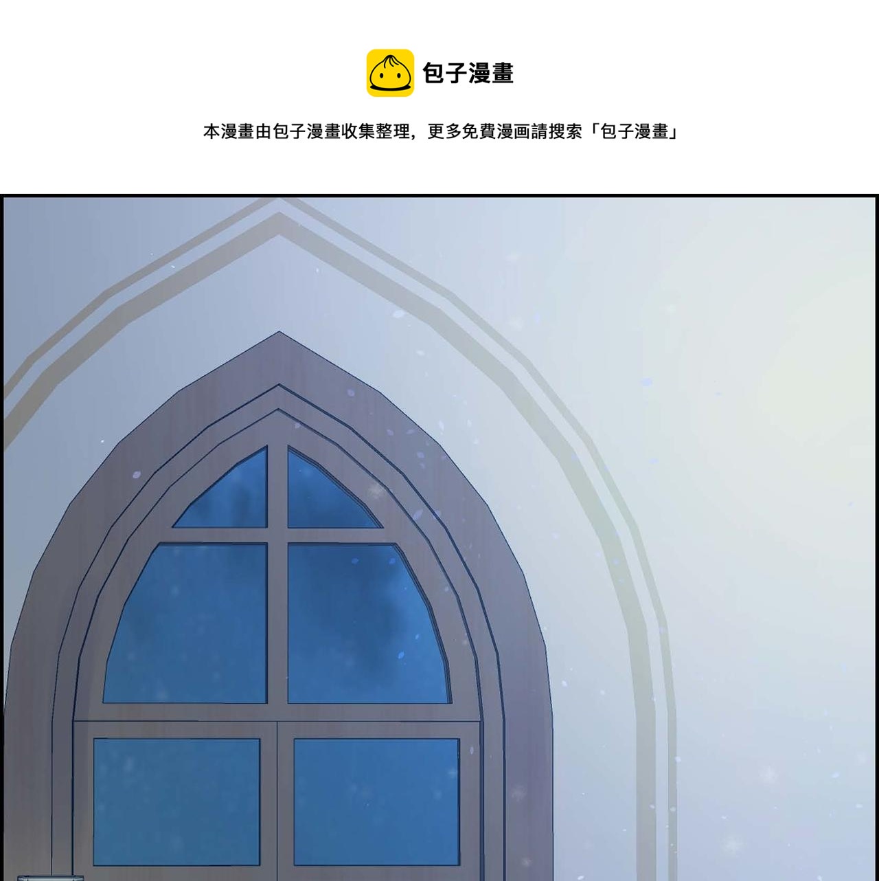穿书后抢了男主剧本漫画,第21话 不要抛弃我1图