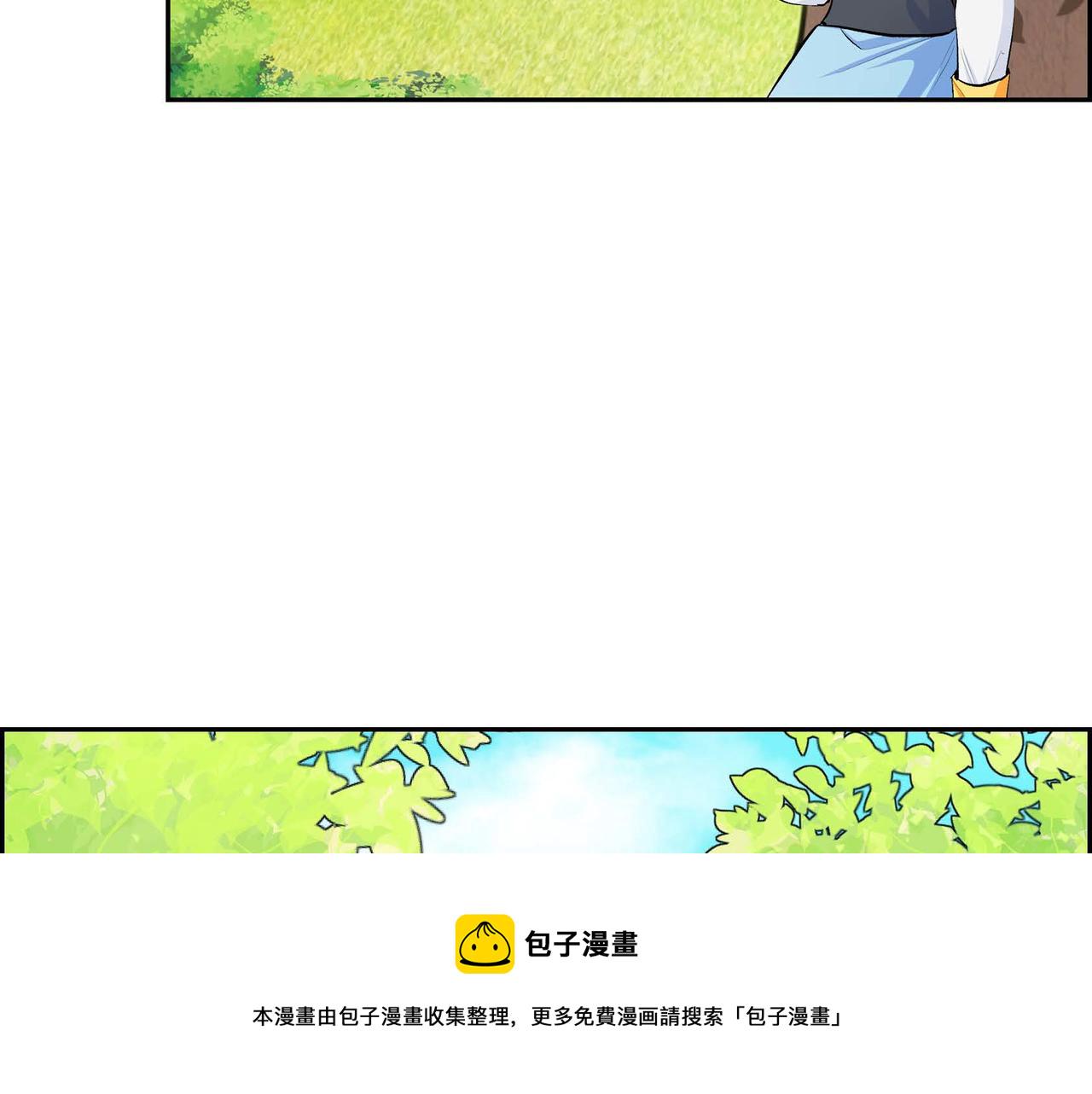 穿越后剧本变了漫画下拉式免费观看六漫画漫画,第31话 奇怪的心情5图