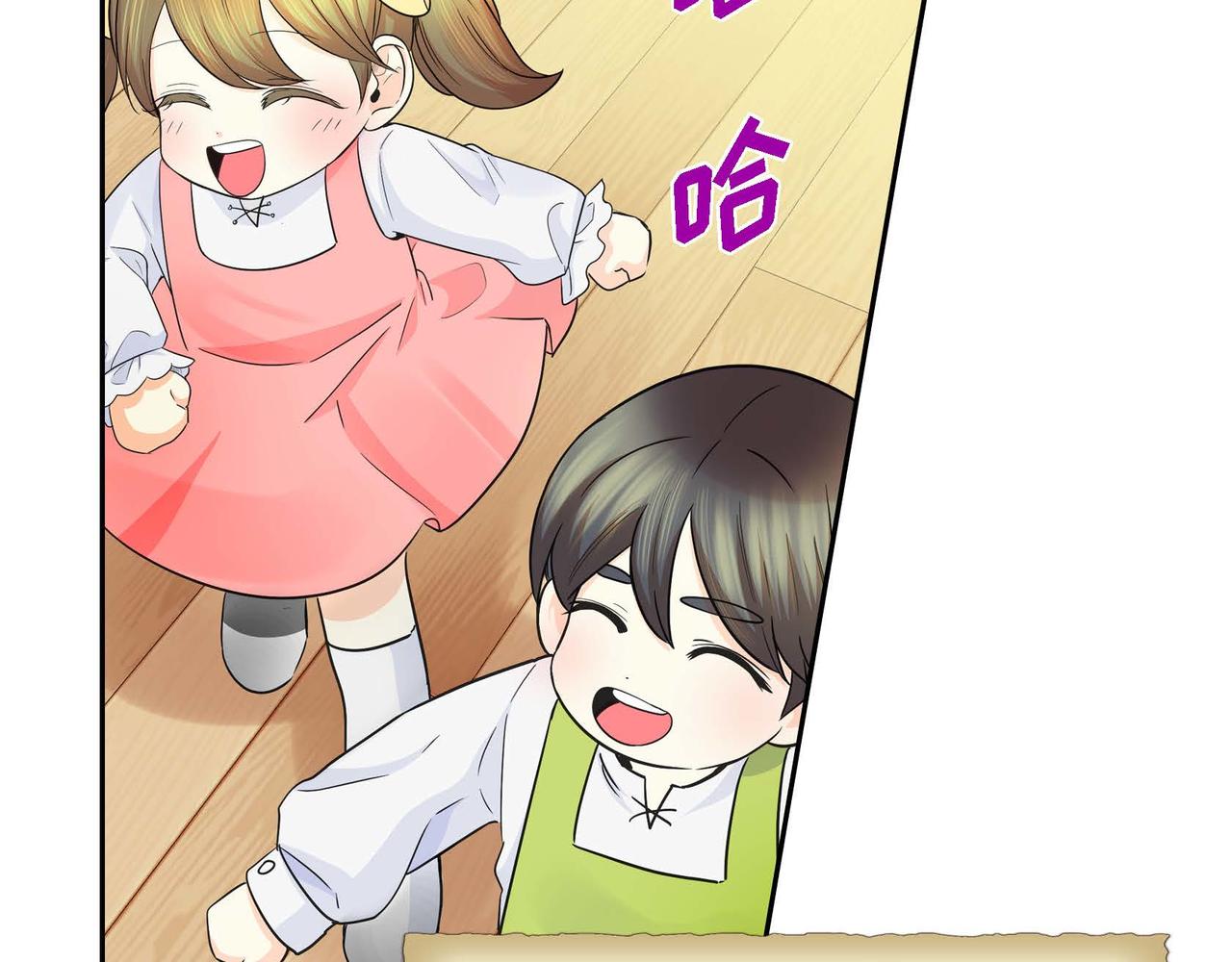 穿越后剧本就变了漫画,第12话 0经验的实习3图