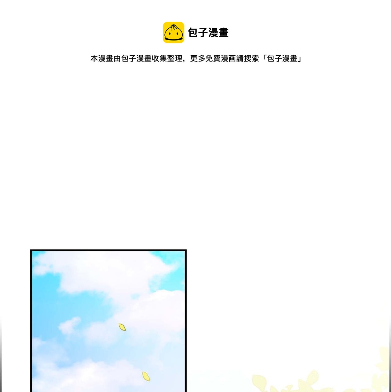 穿越改剧本漫画,第16话 逃避1图