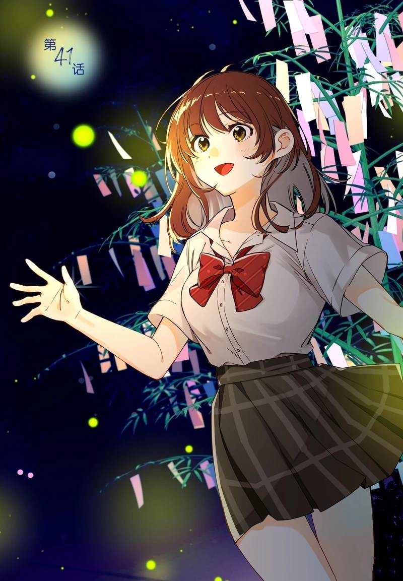 剃须然后捡到女高中生刀漫画,第41话 试看版3图