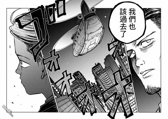 亚豪和建力漫画,第5话2图