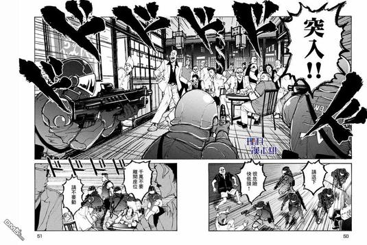 亚童传媒张安漫画,第2话4图