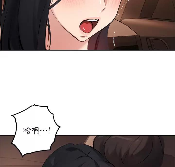 教授的秘密免费阅读漫画,第88话5图