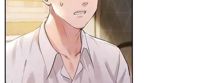 教授的保姆漫画,第35话3图