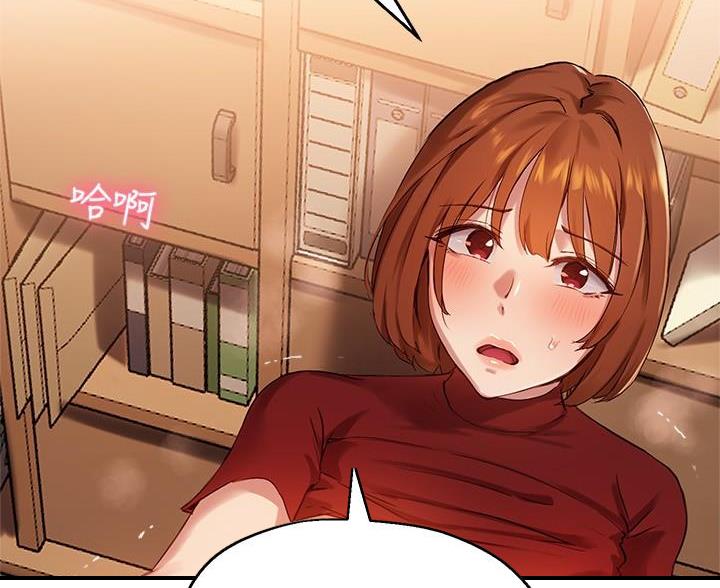 教授指导漫画,第50话4图