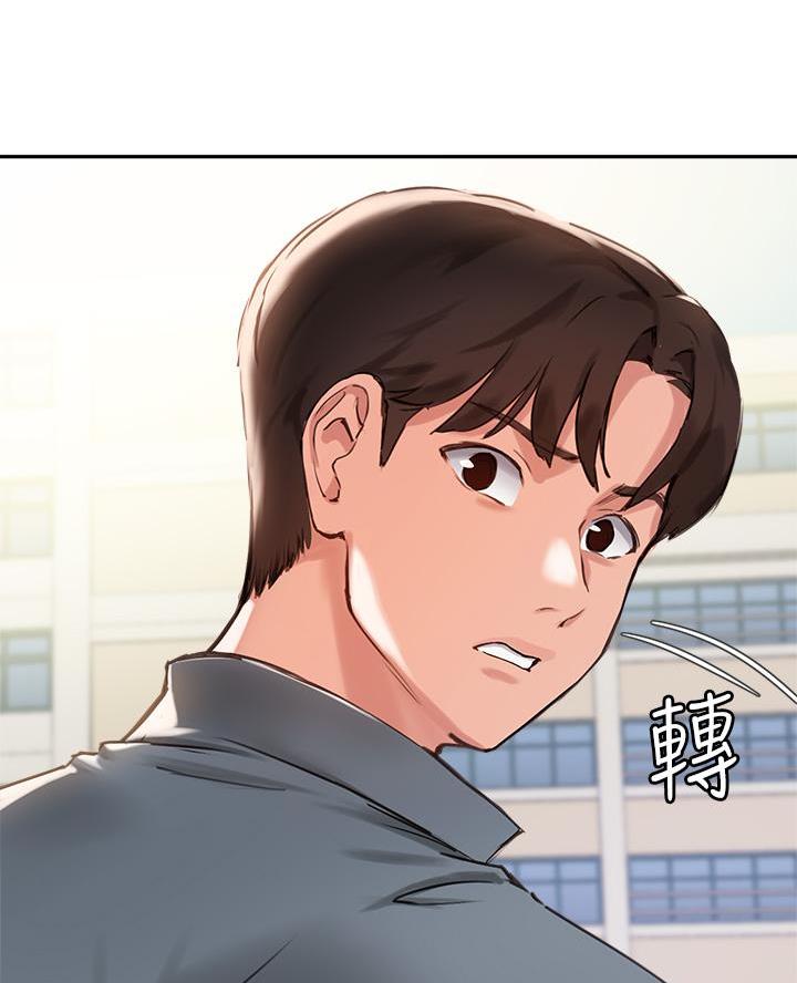 教授的授课漫画,第66话3图