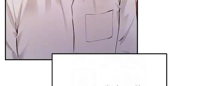 教授的保姆漫画,第35话4图