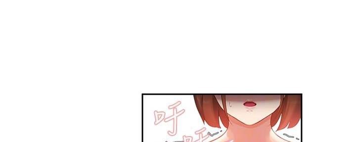 老师的指导漫画,第19话3图