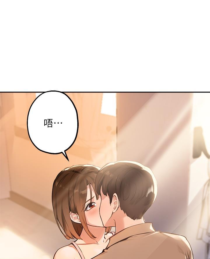 教授的职称是什么漫画,第69话1图