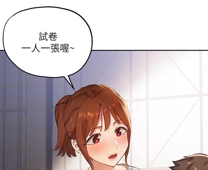 教授指导视频漫画,第52话2图
