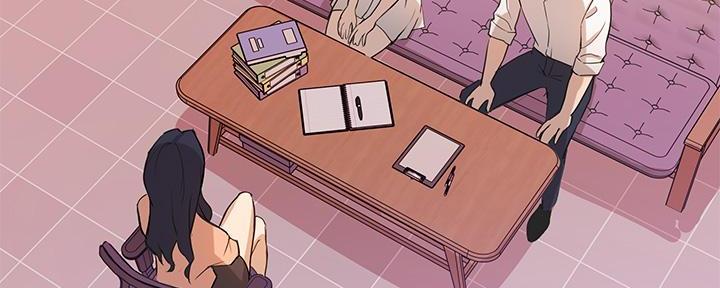 教授的镜像漫画,第11话3图