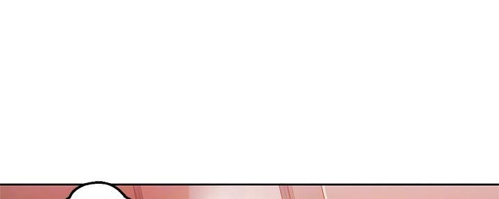 教授的镜像女装恋人漫画,第14话1图